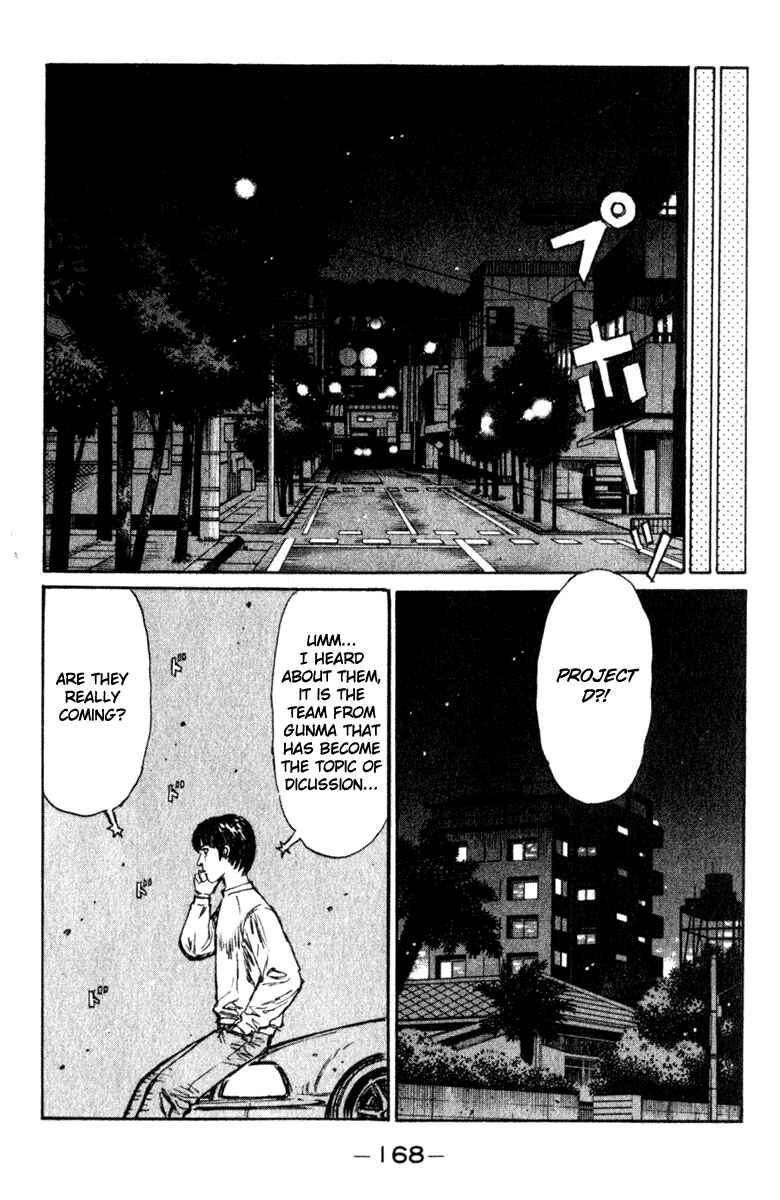 Page 7 Chapter 209 Initial D