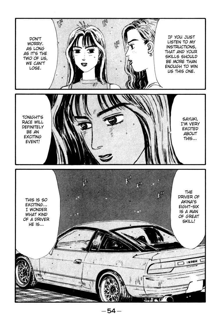Page 10 Chapter 57 Initial D