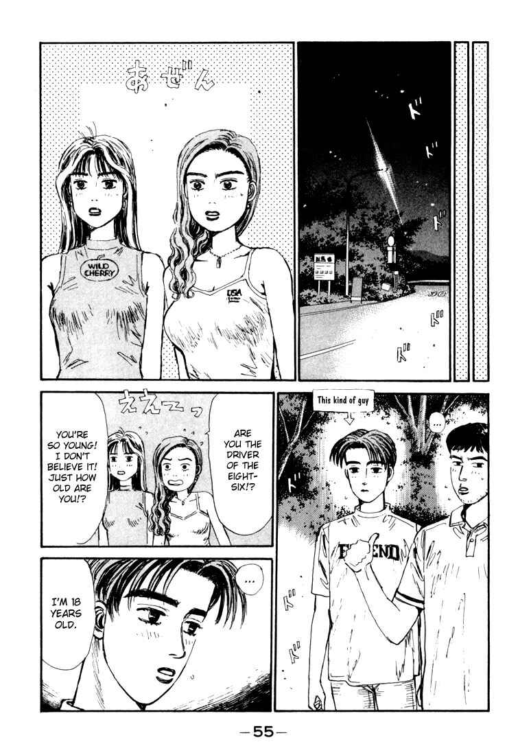 Page 11 Chapter 57 Initial D