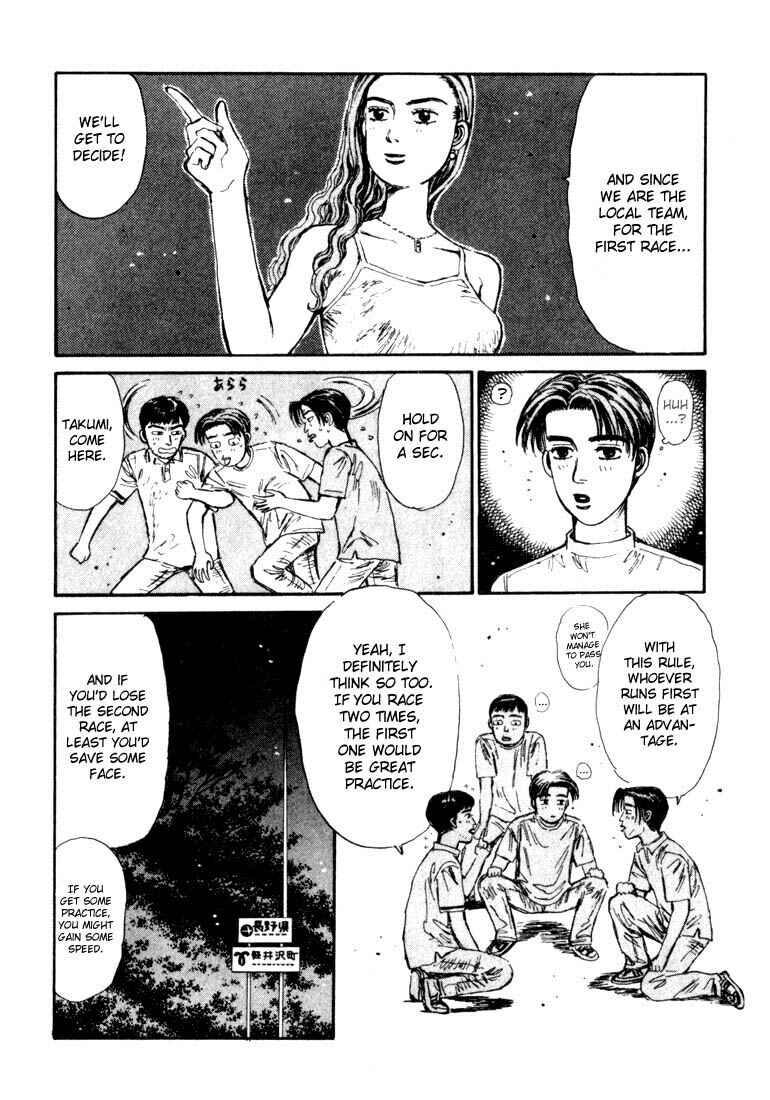 Page 13 Chapter 57 Initial D