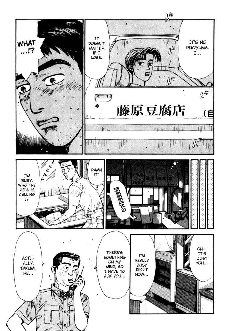Page 17 Chapter 57 Initial D
