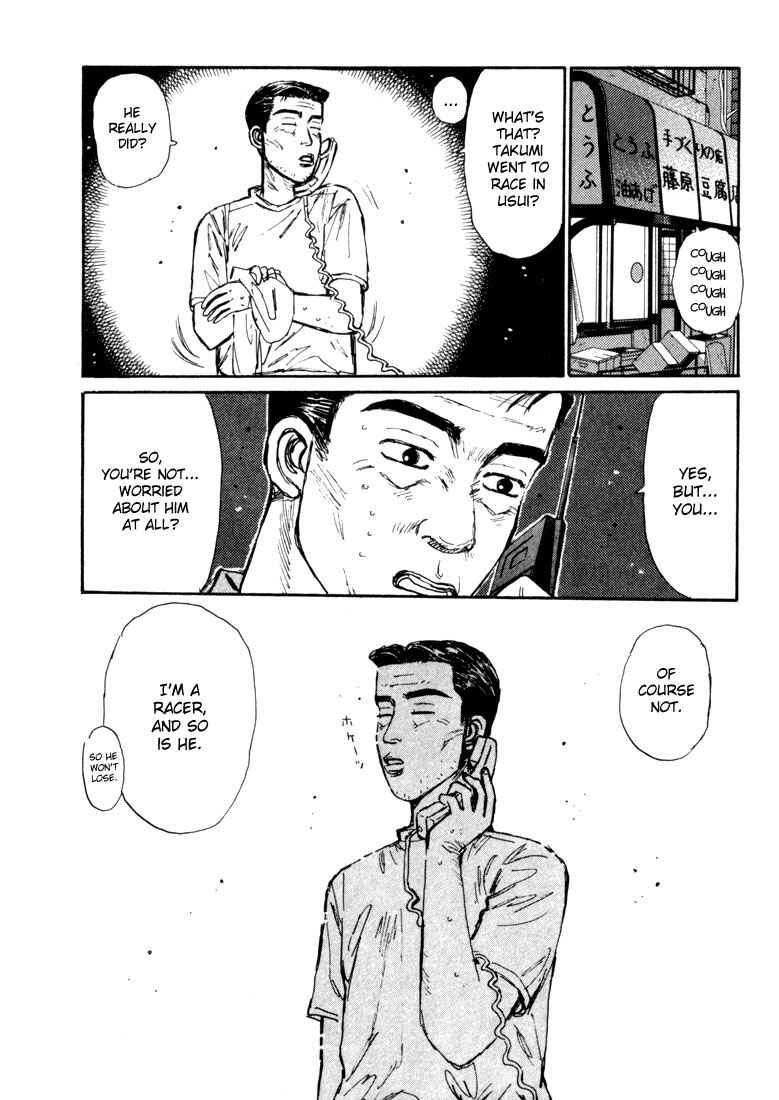 Page 18 Chapter 57 Initial D