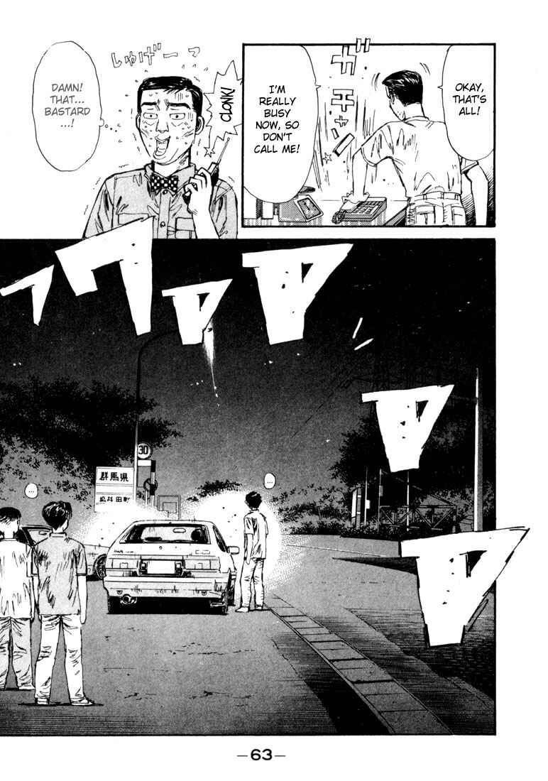 Page 19 Chapter 57 Initial D
