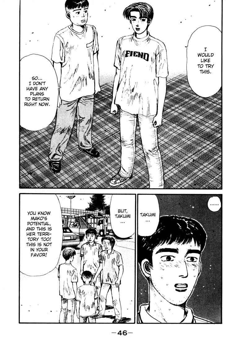 Page 2 Chapter 57 Initial D