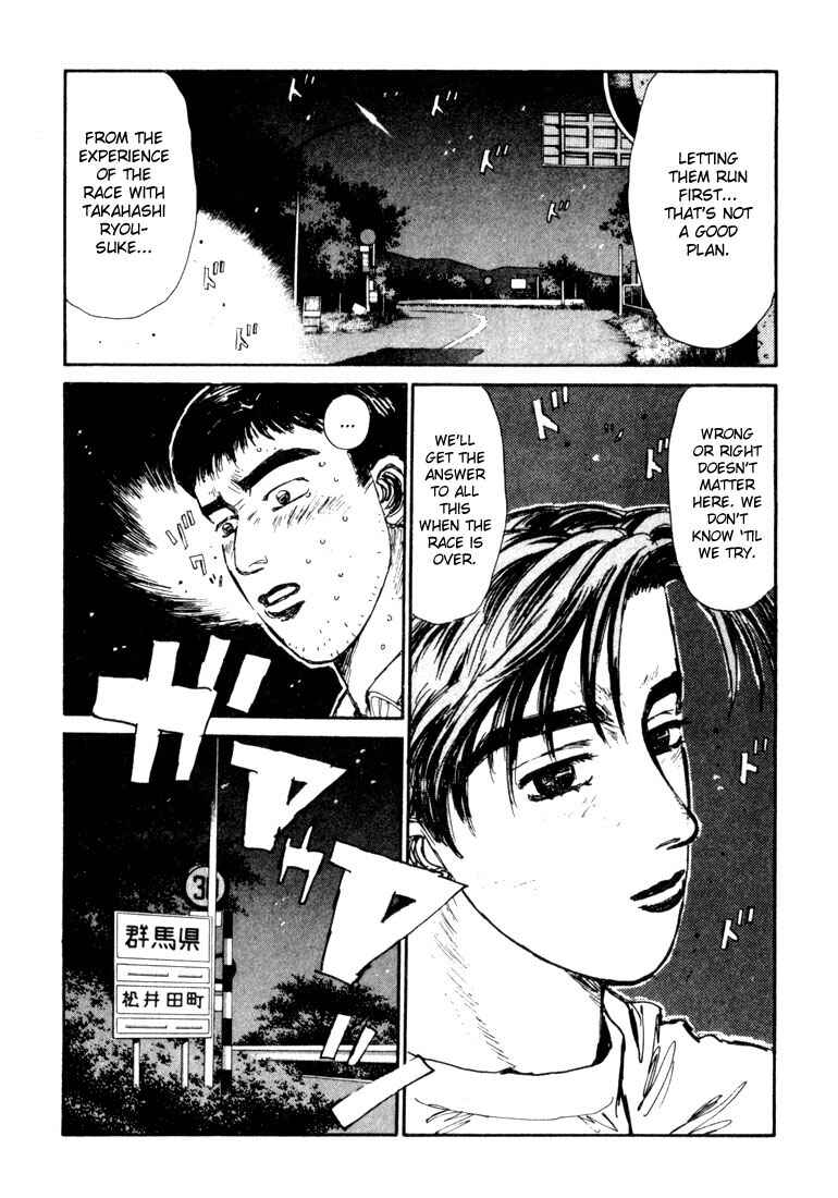 Page 20 Chapter 57 Initial D