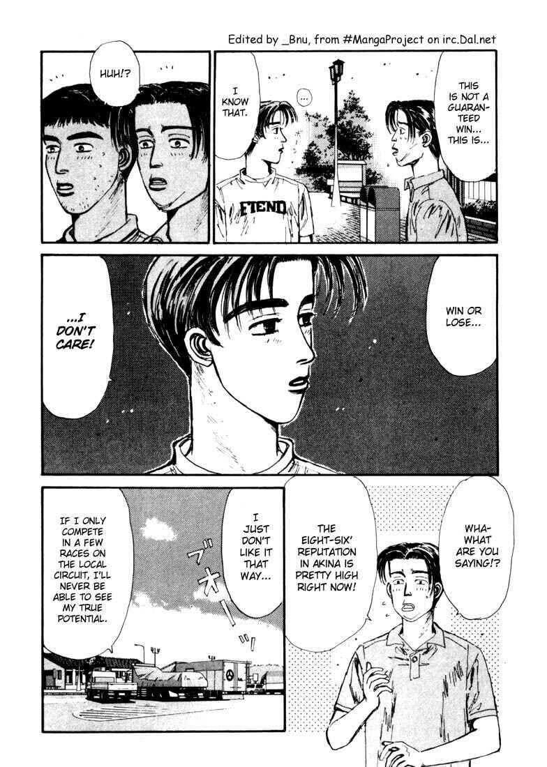 Page 3 Chapter 57 Initial D