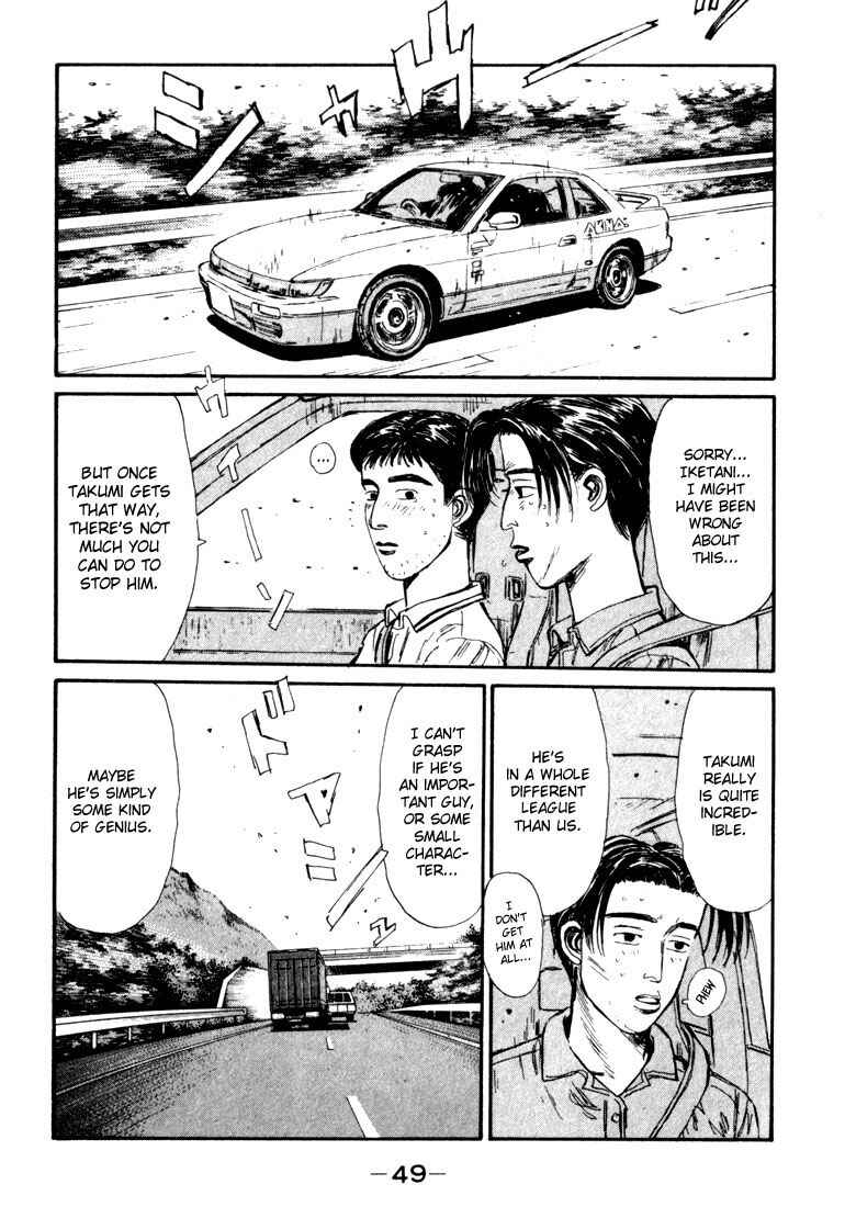 Page 5 Chapter 57 Initial D