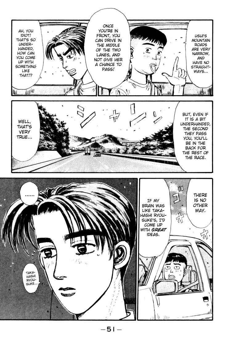 Page 7 Chapter 57 Initial D