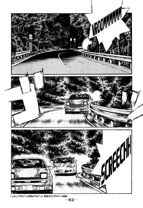 Page 7 Chapter 509 Initial D