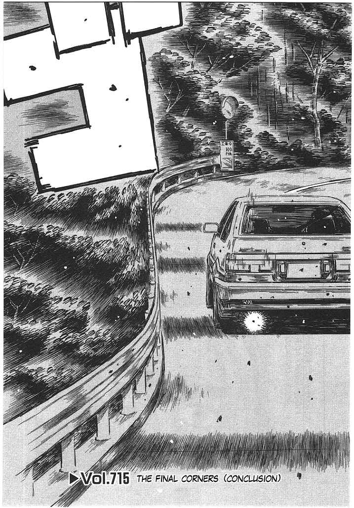 Page 3 Chapter 715 Initial D