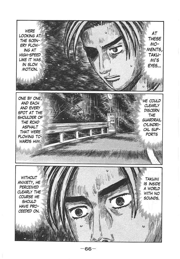 Page 4 Chapter 715 Initial D
