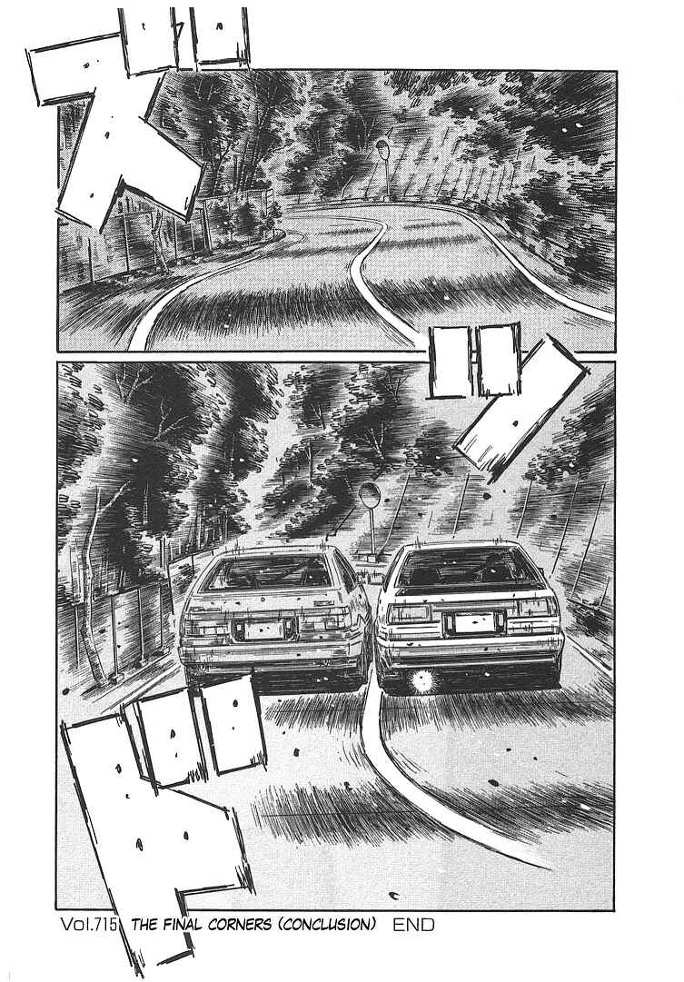 Page 8 Chapter 715 Initial D