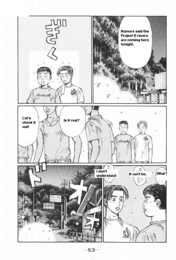 Page 2 Chapter 426 Initial D