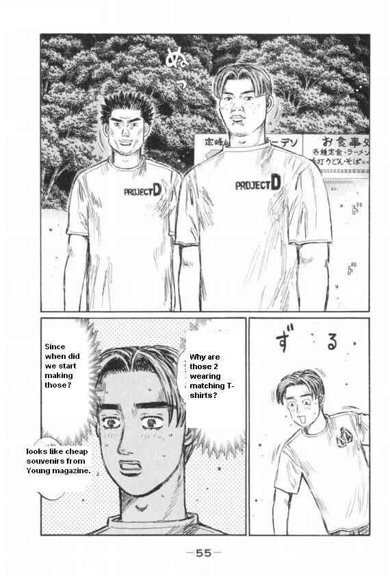 Page 4 Chapter 426 Initial D