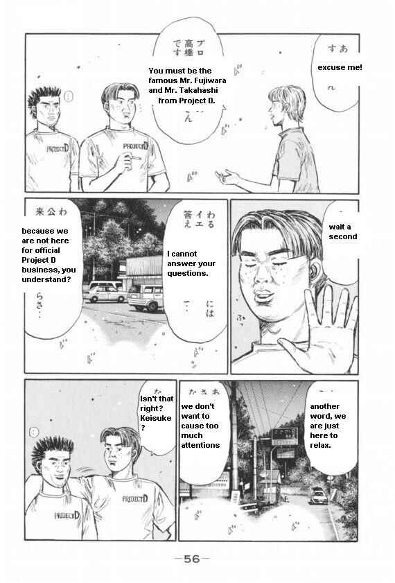 Page 5 Chapter 426 Initial D