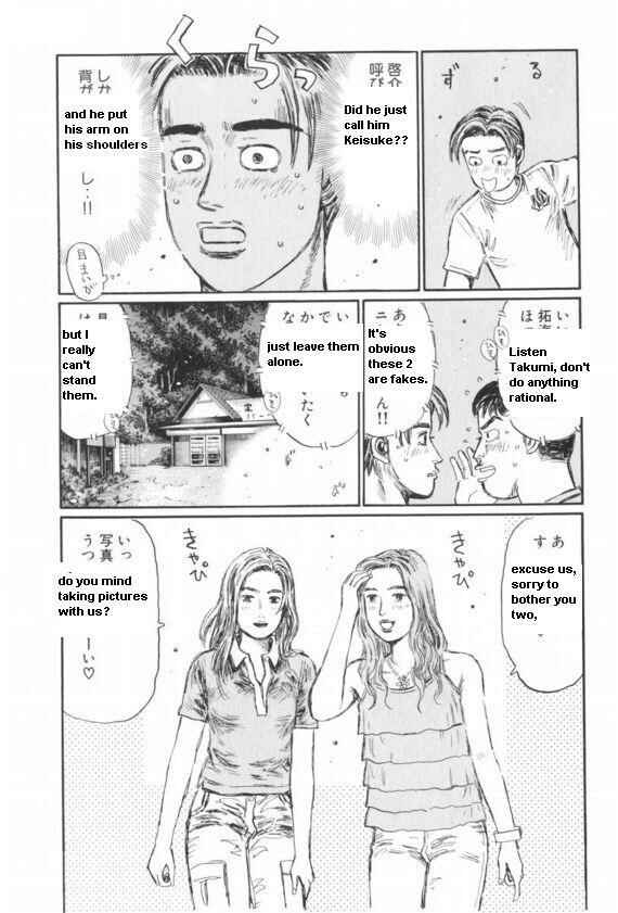 Page 6 Chapter 426 Initial D