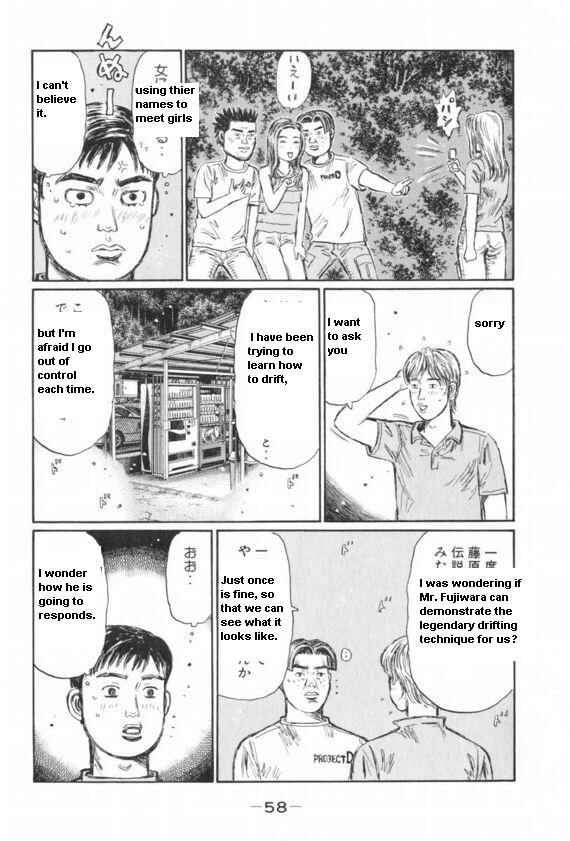 Page 7 Chapter 426 Initial D