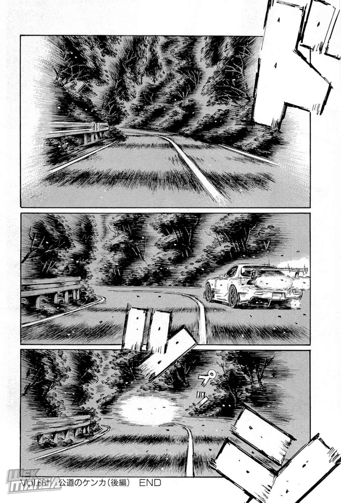 Page 8 Chapter 661 Initial D