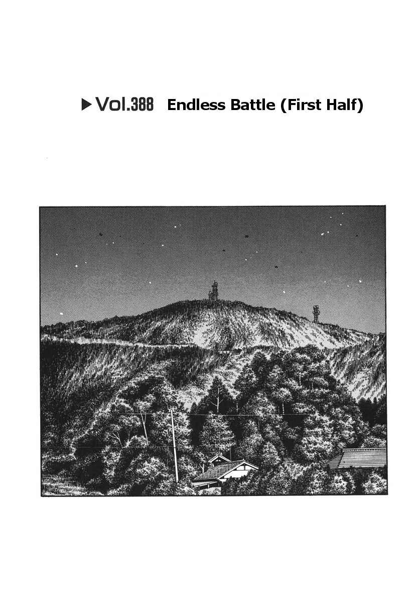 Page 1 Chapter 388 Initial D