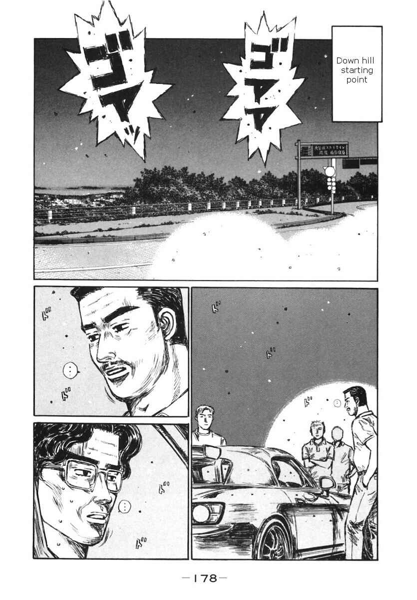 Page 2 Chapter 388 Initial D