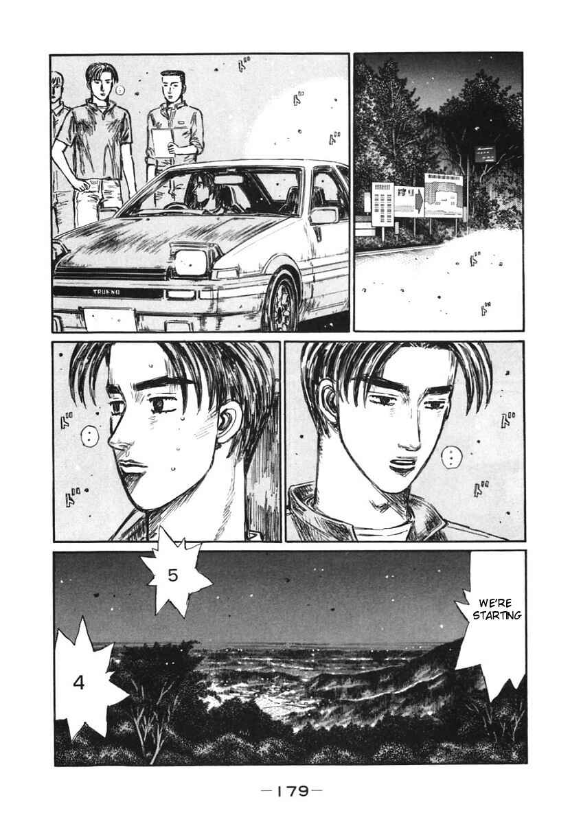 Page 3 Chapter 388 Initial D