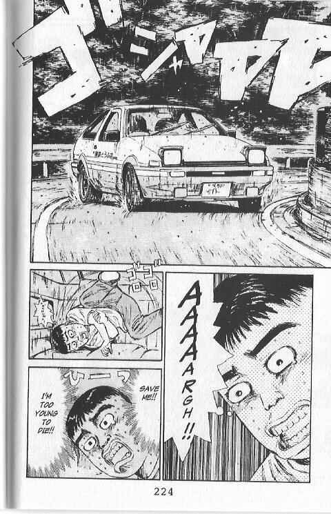 Page 11 Chapter 76 Initial D