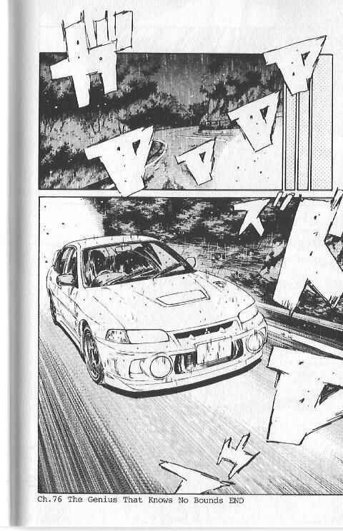 Page 19 Chapter 76 Initial D