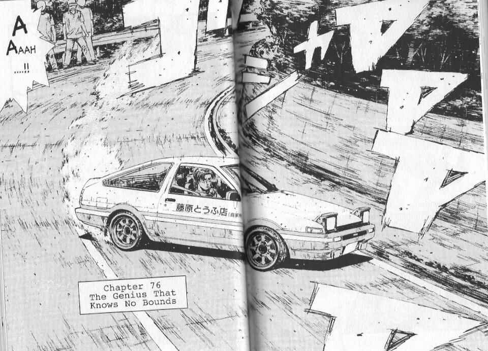 Page 2 Chapter 76 Initial D
