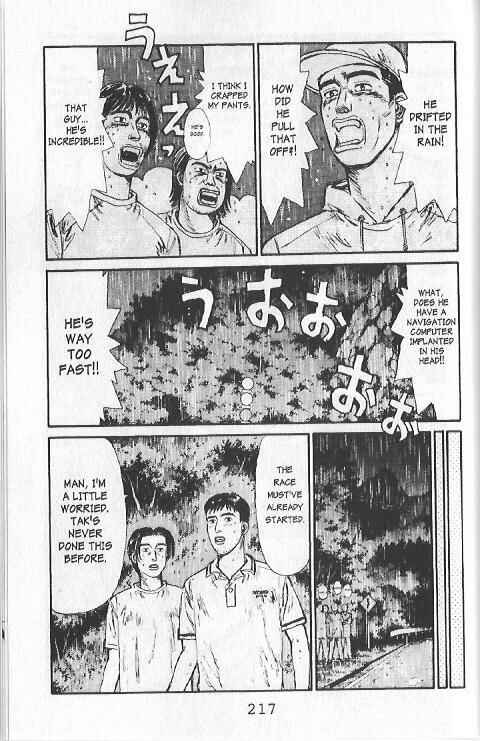 Page 4 Chapter 76 Initial D