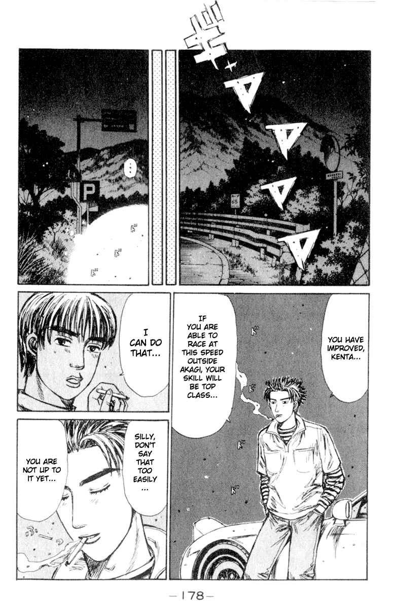 Page 4 Chapter 210 Initial D