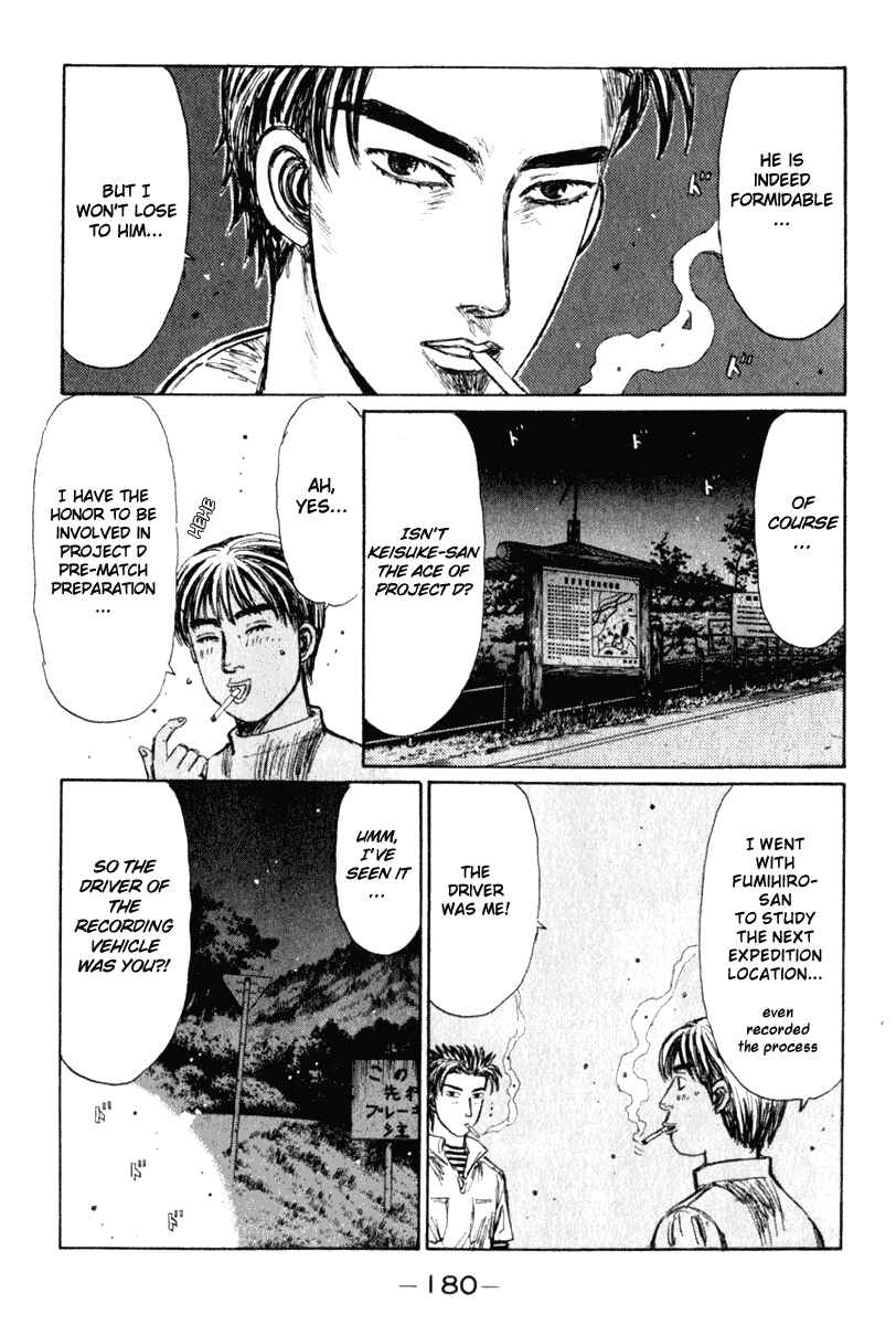 Page 6 Chapter 210 Initial D