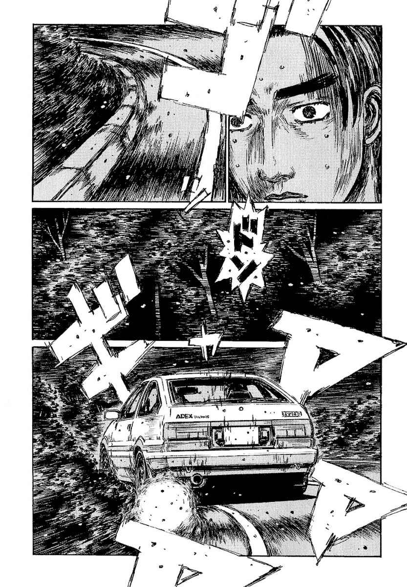 Page 2 Chapter 393 Initial D