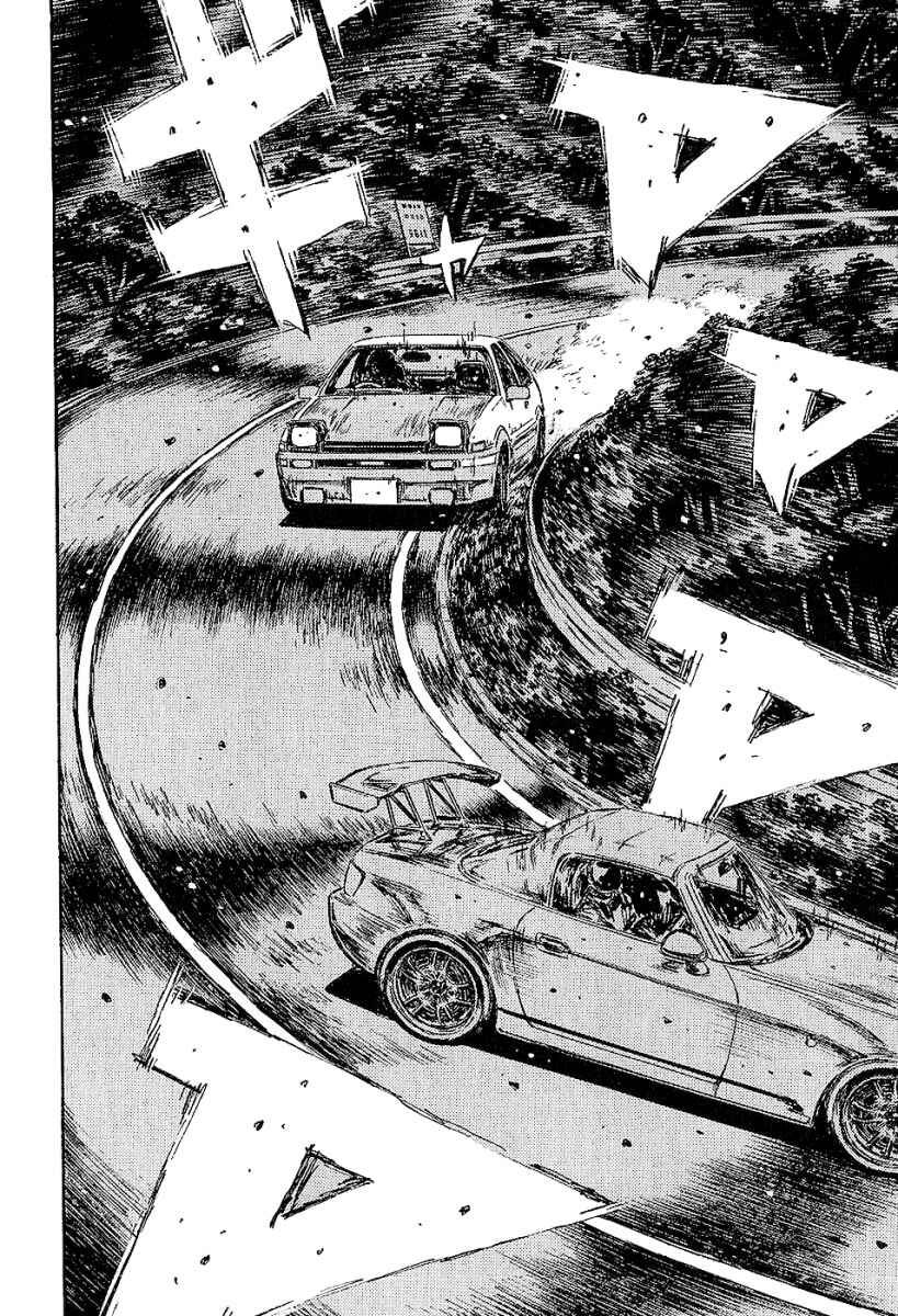 Page 3 Chapter 393 Initial D