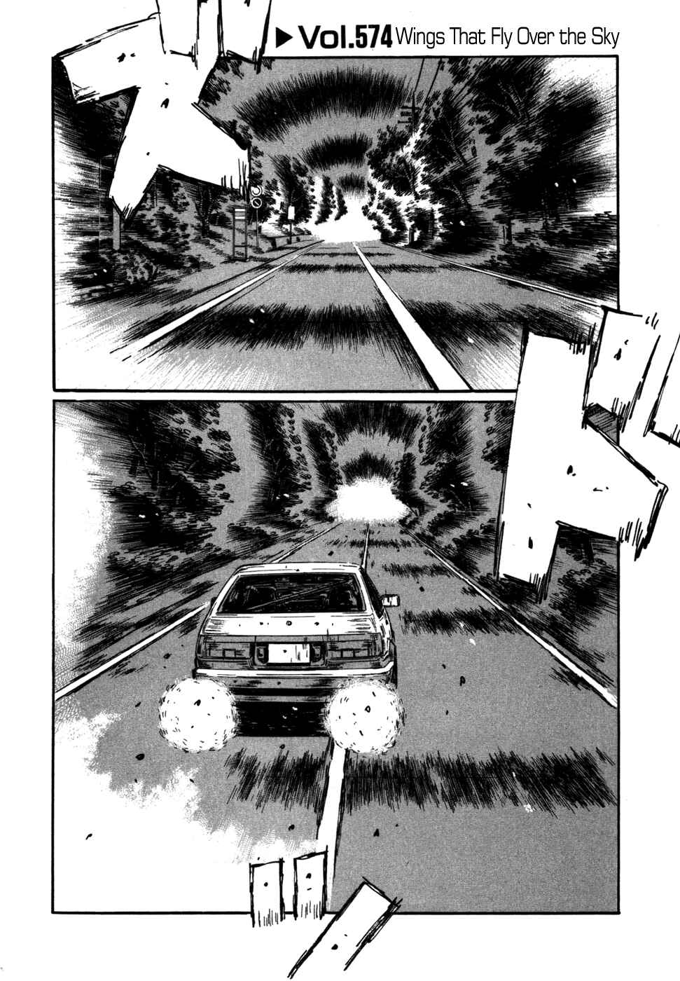 Page 1 Chapter 574 Initial D