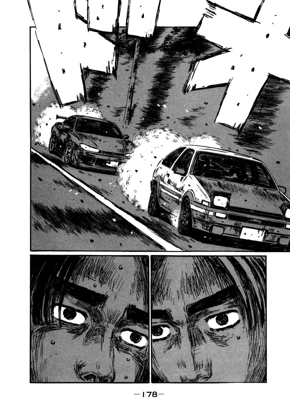 Page 10 Chapter 574 Initial D