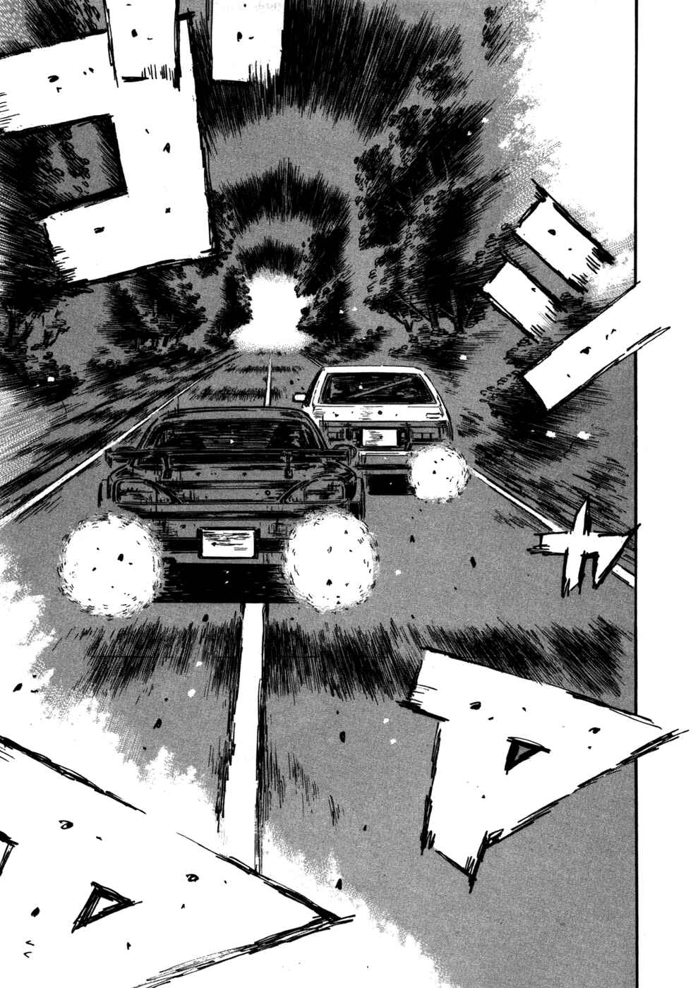 Page 2 Chapter 574 Initial D