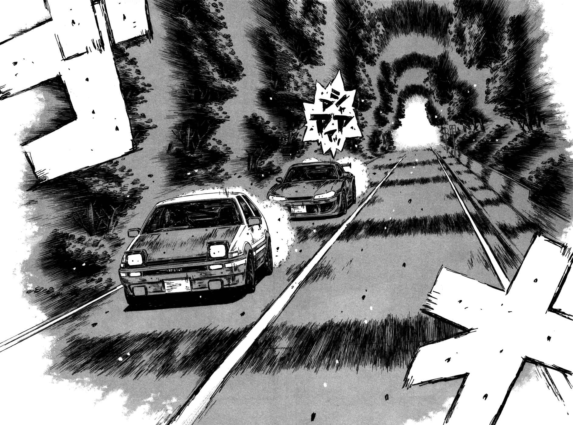 Page 3 Chapter 574 Initial D
