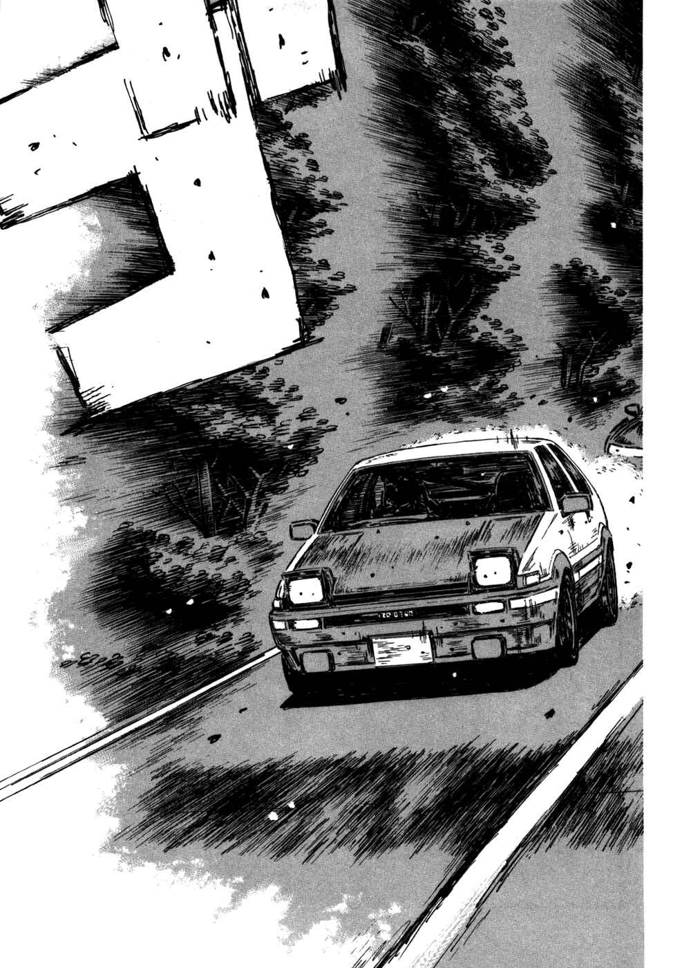 Page 5 Chapter 574 Initial D