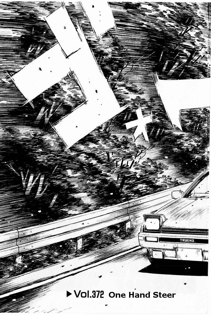 Page 3 Chapter 372 Initial D