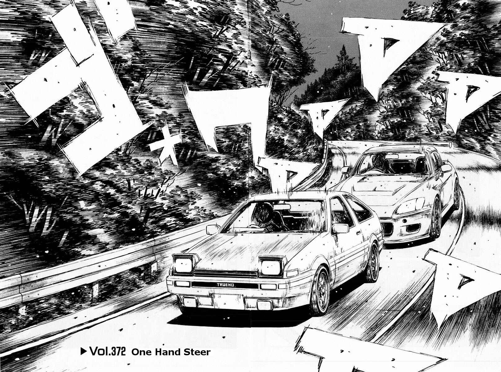 Page 4 Chapter 372 Initial D