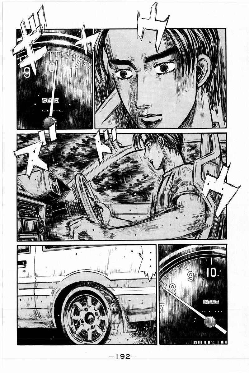 Page 5 Chapter 372 Initial D