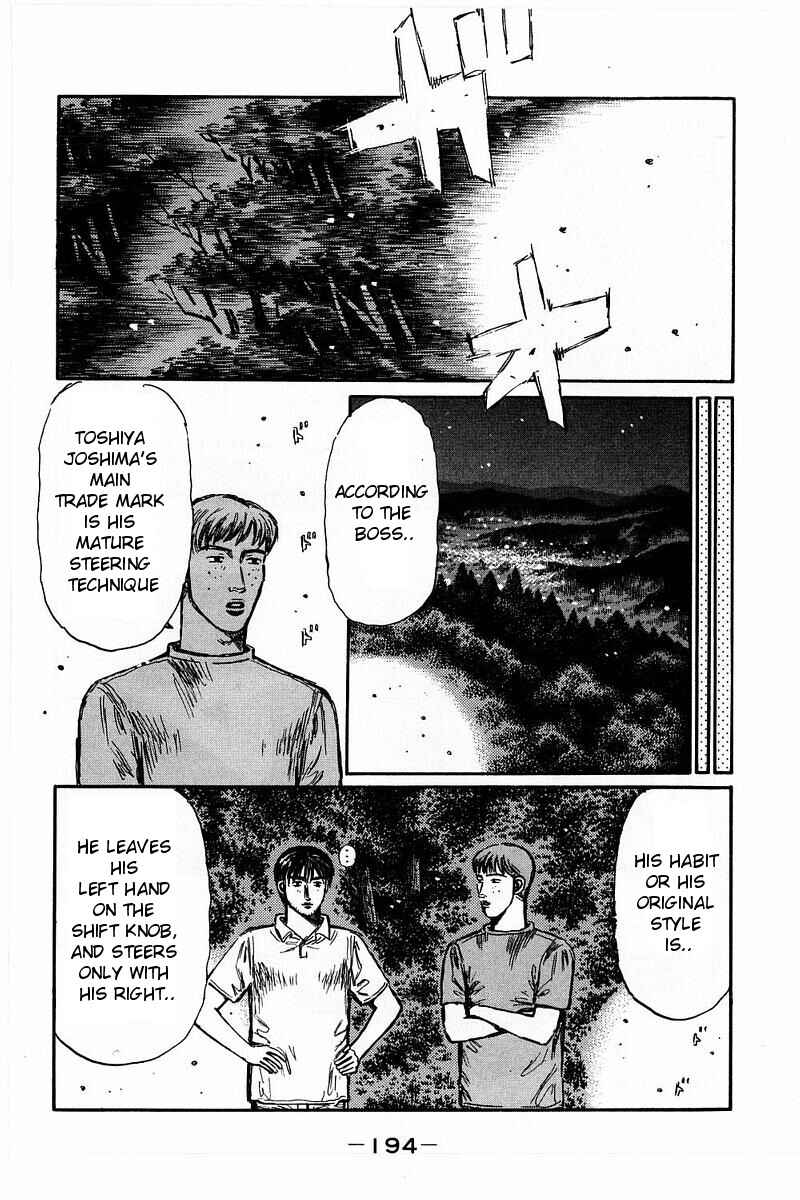 Page 7 Chapter 372 Initial D
