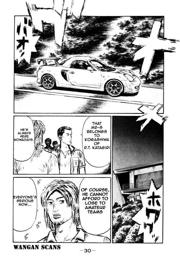Page 12 Chapter 490 Initial D