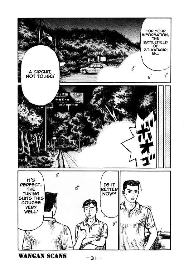Page 13 Chapter 490 Initial D