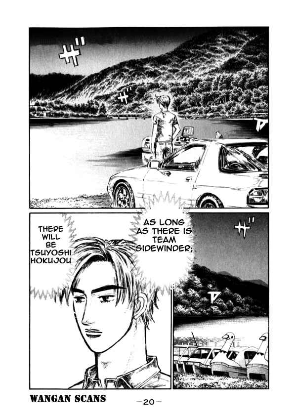 Page 2 Chapter 490 Initial D