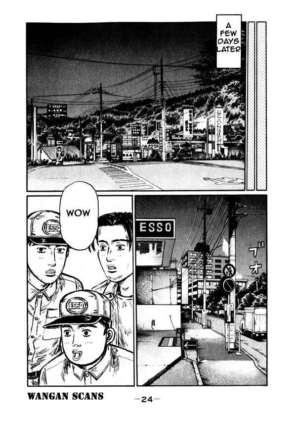 Page 6 Chapter 490 Initial D