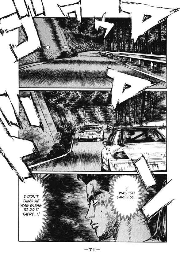 Page 2 Chapter 461 Initial D