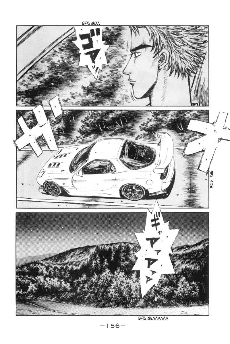 Page 10 Chapter 369 Initial D