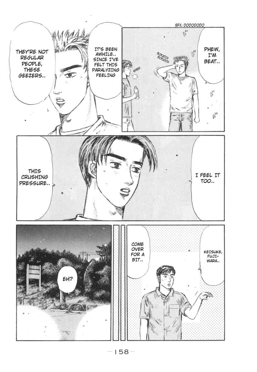 Page 12 Chapter 369 Initial D