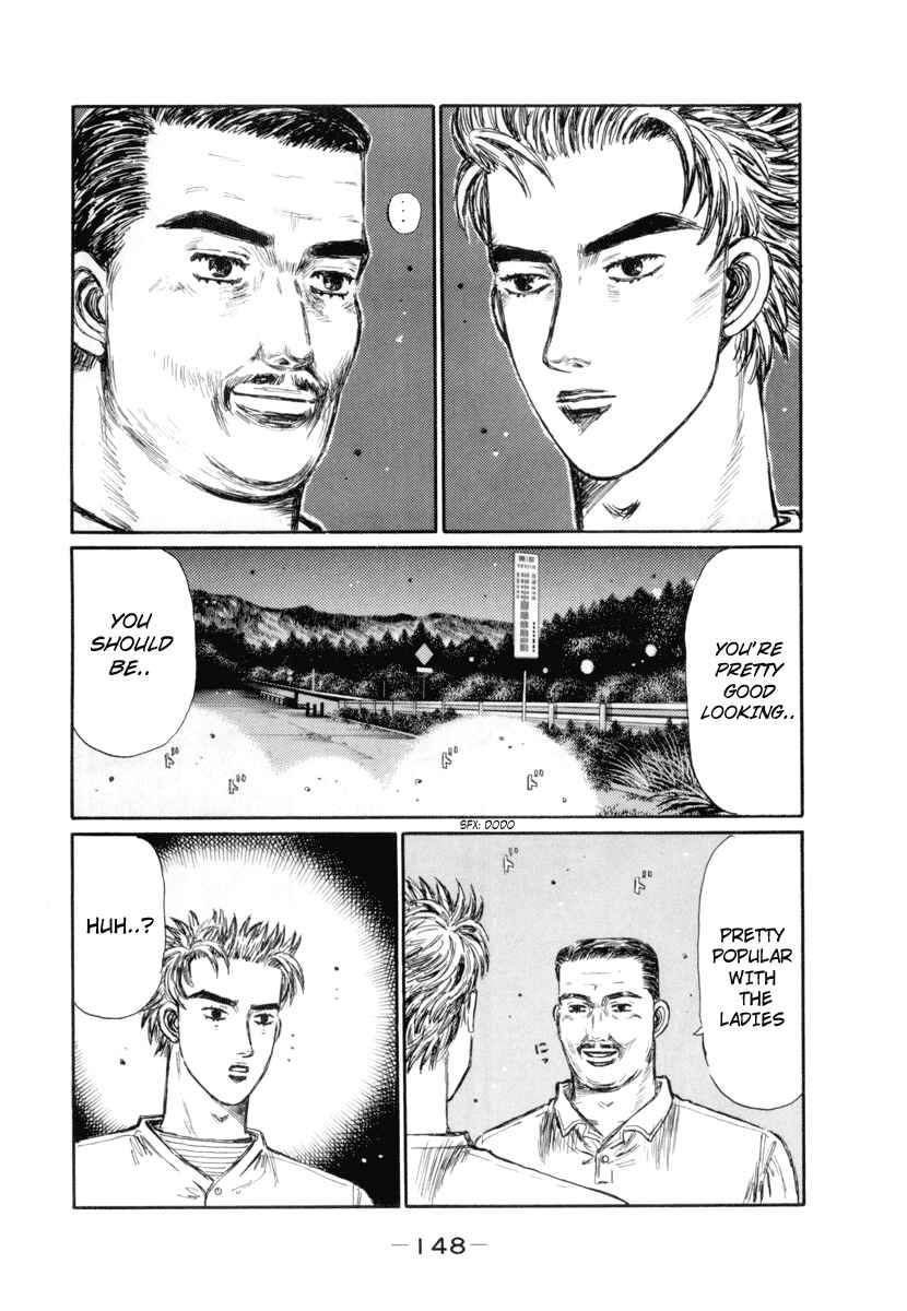 Page 2 Chapter 369 Initial D